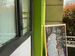 -萌萌牛紫米露(烟台大学店)