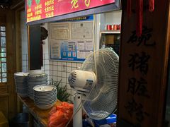 -锦泓老字号猪脏粉(东联大厦店)