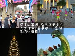 -常和州·夜宵大排档(常州单店)