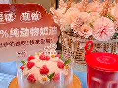 -花花卷卷·鲜食蛋糕(静安久光百货店)
