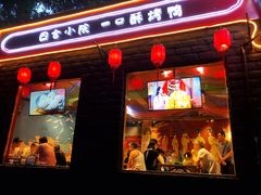 门面-顺承小院儿