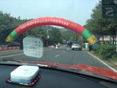 iphone_upload_pic-大连冰峪旅游度假区