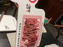 -北门涮肉·铜锅涮肉(南锣鼓巷店)