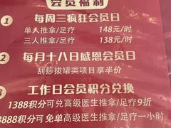 -手佳按摩·足疗·艾灸(博物院中山陵店)