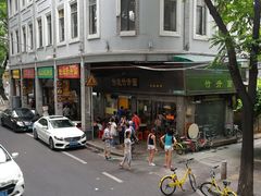 景点-广州都市观光巴士(粤陶巴)