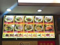 -龙记桂林米粉(国贸一九九五年店)