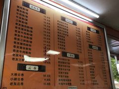 -舒记粉店(七星路店)