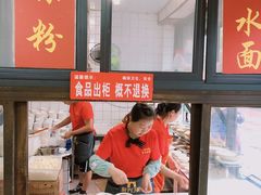 -洞子口张老二凉粉(文殊院店)