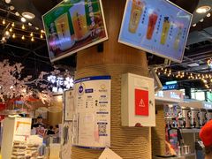 -茶太良品·北京特色茶饮(西站食宝街店)