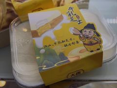 -蜂蝶来饼店(拱北总店)