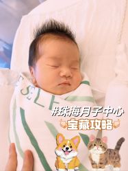 -baby bella小贝拉母婴护理中心(珠海华发公寓店)