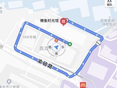 -懒鱼时光馆(沙坪坝店)