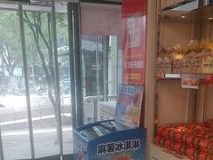 -味多美蛋糕(苏州街地铁店)