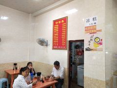 -代四孃牛华豆腐脑美味小食(总店)