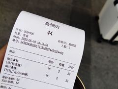 -茶颜悦色(嘉顿一楼吉时赏味游园会店)