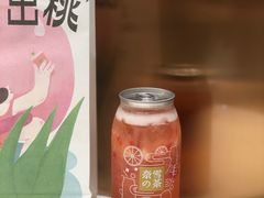 -奈雪的茶(正弘城PRO+店)