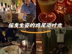 -THE OLD HOUSE酒吧