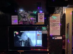-欢乐驿站量贩式KTV(西丽店)