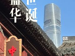 -上海中心大厦