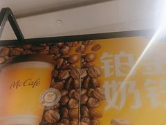 -麦当劳(北京大兴机场二层国内到达(安检外)店)