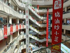 -彭耕记猪油炒小菜(吉联mall店)