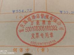 -都会尚膳·海鲜自助餐厅(重庆万豪酒店)
