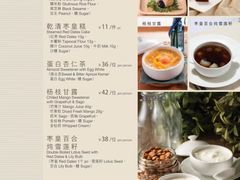 -利苑酒家(华熙国际店)