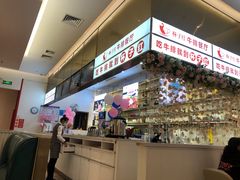 -杯子红牛排(创意产业园店)