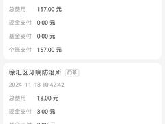 -上海市徐汇区口腔医院