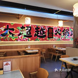 沈阳中街探店小吃/火锅鸡