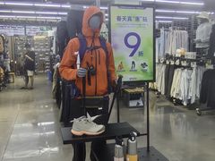 -迪卡侬(大英山店)