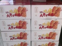 -大闫家烧烤·小海鲜家常菜(郑庄店)