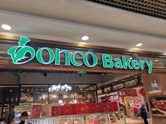 门面-东哥面包(江宁大润发店)