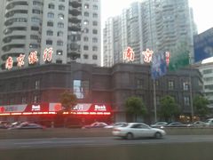 照片1669-南京银行(上海黄浦支行)