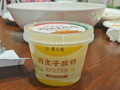 -紫光园(创始店)