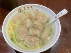 刀鱼馄饨-老半斋(福州路店)
