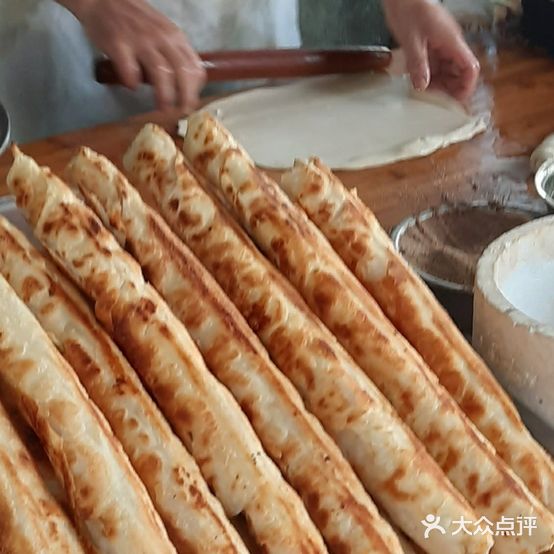 老马家火烧