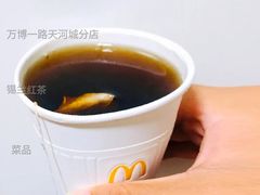 锡兰红茶-麦当劳(万博一路天河城分店)