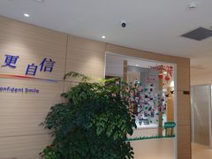 -瑞尔齿科(上海长风大悦城店)