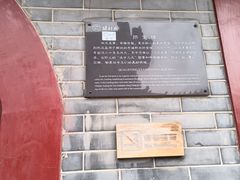 -开封府