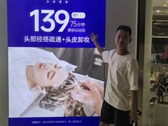 -KK ONE(京基滨河时代店)
