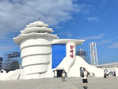 -北戴河碧螺塔海上酒吧公园