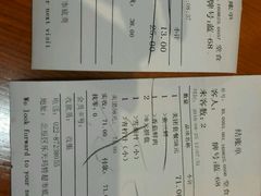 -清和传家饺子(龙泉道物美店)