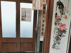 -秦汉胡同国学书院(梅川分馆)