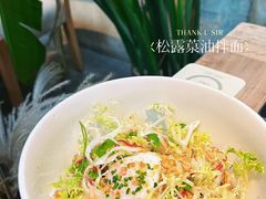 -三秋舍·梦幻岛(小西路店)