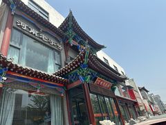 -梅利汴京烤鸭•开封豫菜地标店(晋安路店)