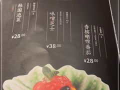 -山葵家·创意料理(临平银泰城店)