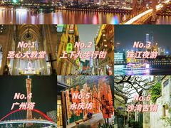 -珠江夜游天字码头