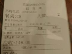 -巴犀烧烤(新崇光店)