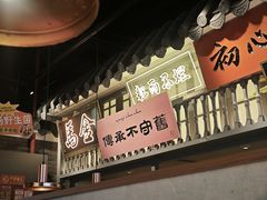 -茄子恰恰·新云南小炒(坪山益田店)